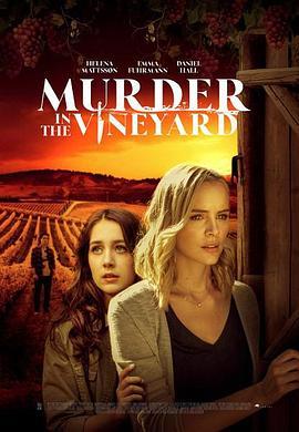 葡萄园谋杀案 Murder In The Vineyard (2020) - 毒蛇电影