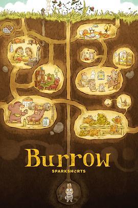 洞穴 Burrow (2020) - 毒蛇电影