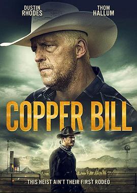 铜票 Copper Bill (2020) - 毒蛇电影