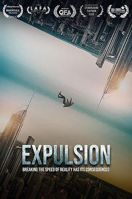 Expulsion  (2020) - 毒蛇电影