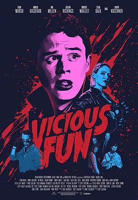 恶趣味 Vicious Fun (2020) - 毒蛇电影