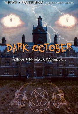 暗黑十月 Dark October (2020) - 毒蛇电影