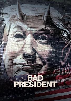 坏总统 Bad President (2020) - 毒蛇电影