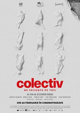 集体 Colectiv (2019) - 毒蛇电影