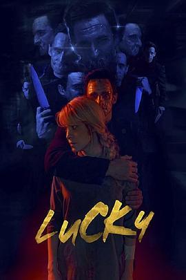 祝你好运 Lucky (2020) - 毒蛇电影