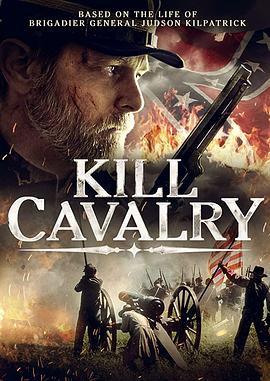 杀死骑兵 Kill Cavalry (2021) - 毒蛇电影