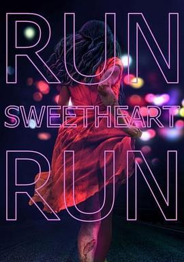 亲爱的快逃 Run Sweetheart Run (2020) - 毒蛇电影