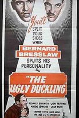 丑鸭 The Ugly Duckling (1959) - 毒蛇电影