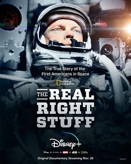 真正的太空先锋 The Real Right Stuff (2020) - 毒蛇电影