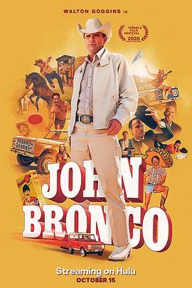 John Bronco  (2020) - 毒蛇电影