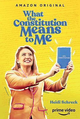 宪法与我 What the Constitution Means to Me (2020) - 毒蛇电影