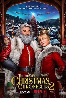 拯救圣诞记2 The Christmas Chronicles 2 (2020) - 毒蛇电影