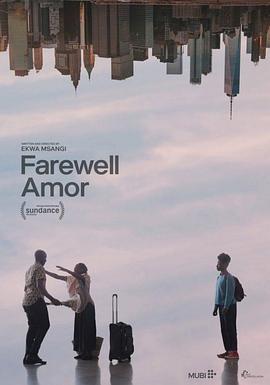 再见吾爱 Farewell Amor (2020) - 毒蛇电影