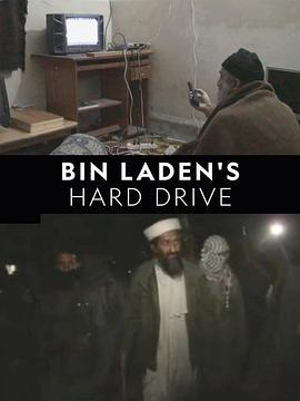 本·拉登的硬盘 Bin Laden's Hard Drive (2020) - 毒蛇电影