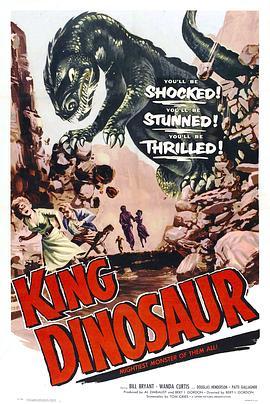 恐龙王 King Dinosaur (1955) - 毒蛇电影