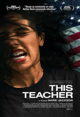 这位老师 This Teacher (2018) - 毒蛇电影