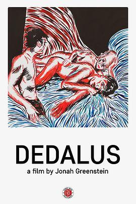 迪达勒斯 Dedalus (2018) - 毒蛇电影