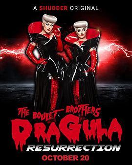 伯莱特兄弟的德古拉：复活 The Boulet Brothers' Dragula: Resurrection (2020) - 毒蛇电影