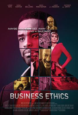 商业道德 Business Ethics (2019) - 毒蛇电影