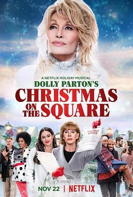 多莉·帕顿：广场上的圣诞节 Dolly Parton's Christmas on The Square (2020) - 毒蛇电影