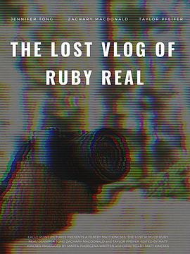 丢失的视频记录 The Lost Vlog of Ruby Real (2020) - 毒蛇电影