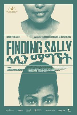 Finding Sally  (2020) - 毒蛇电影