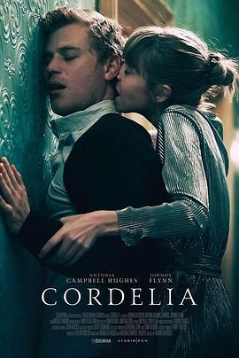 柯德莉亚 Cordelia (2019) - 毒蛇电影