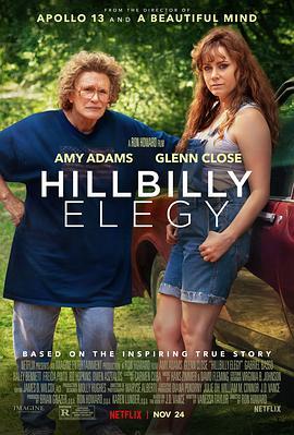 乡下人的悲歌 Hillbilly Elegy (2020) - 毒蛇电影