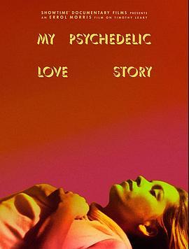 我的迷幻爱情故事 My Psychedelic Love Story (2020) - 毒蛇电影