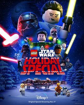 乐高星球大战：圣诞特别篇 The Lego Star Wars Holiday Special (2020) - 毒蛇电影