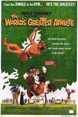 万能运动员 The World's Greatest Athlete (1973) - 毒蛇电影