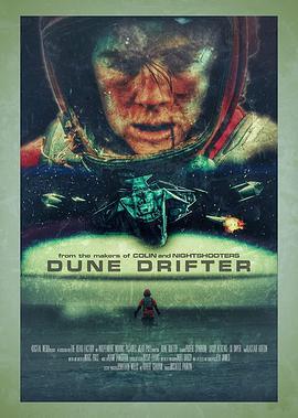 沙丘战将 Dune Drifter (2020) - 毒蛇电影