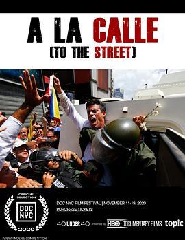 A La Calle  (2020) - 毒蛇电影