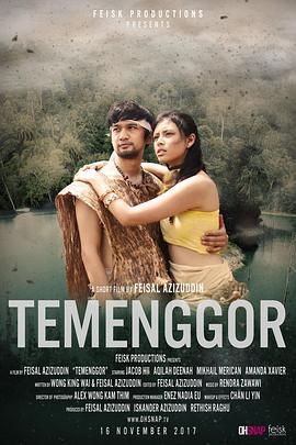 Temenggor  (2020) - 毒蛇电影