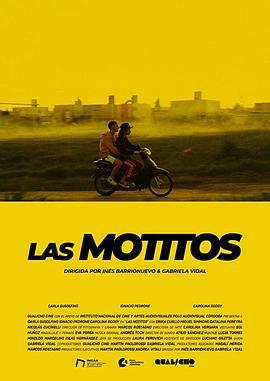 摩托车上的孩子们 Las motitos (2020) - 毒蛇电影