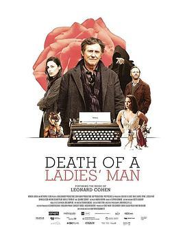 花花公子之死 Death of a Ladies' Man (2020) - 毒蛇电影