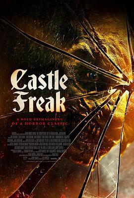 堡内怪胎 Castle Freak (2020) - 毒蛇电影