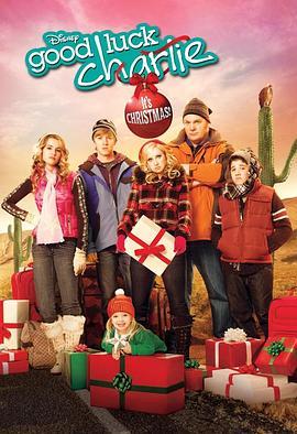 查莉成长日记 圣诞假期 Good Luck Charlie It's Christmas! (2011) - 毒蛇电影