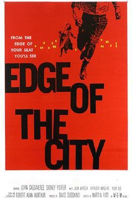 友情深似海 Edge of the City (1957) - 毒蛇电影