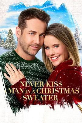 圣诞不亲嘴 Never Kiss a Man in a Christmas Sweater (2020) - 毒蛇电影