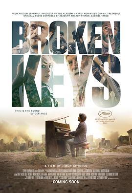 断键 Broken Keys (2021) - 毒蛇电影