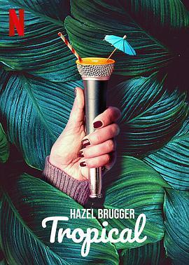 黑兹尔·布鲁格：爆笑热带 Hazel Brugger: Tropical (2020) - 毒蛇电影