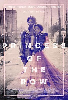 穷街公主 Princess of the Row (2018) - 毒蛇电影