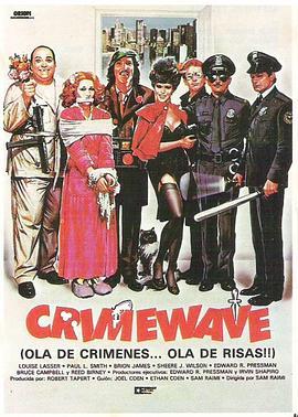 捉虫杀人事件 Crimewave (1985) - 毒蛇电影