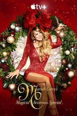 玛丽亚·凯莉的奇幻圣诞节特别节目 Mariah Carey's Magical Christmas Special (2020) - 毒蛇电影