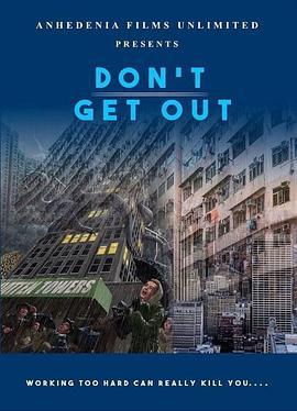 不要下车 Don't Get Out (2019) - 毒蛇电影