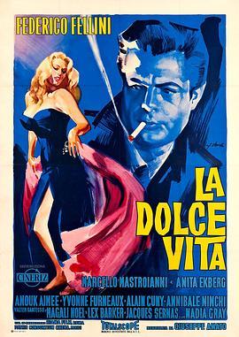 甜蜜的生活 La dolce vita (1960) - 毒蛇电影