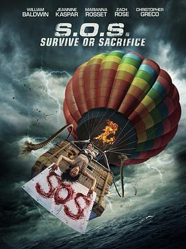 高空求生 S.O.S. Survive or Sacrifice (2020) - 毒蛇电影