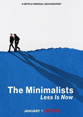 极简主义：时机已到 The Minimalists: Less Is Now (2021) - 毒蛇电影