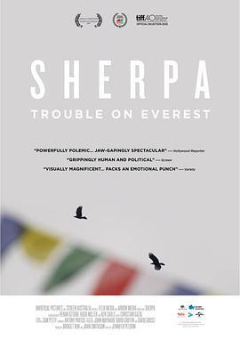 高山上的夏尔巴人 Sherpa (2015) - 毒蛇电影